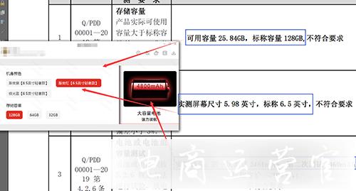 拼多多描述相符DSR評(píng)分低怎么辦?怎么提升描述相符DSR評(píng)分?